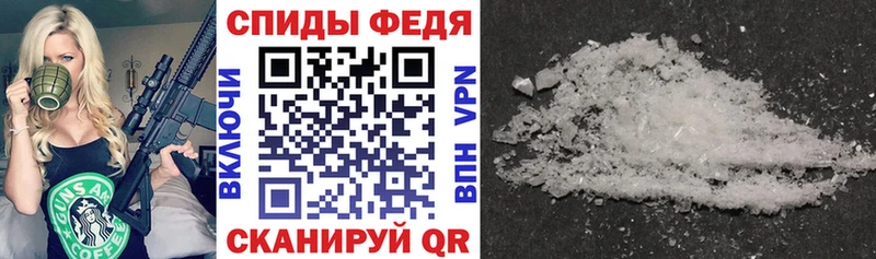 Купить где  Козьмодемьянск  Amphetamine VHQ 