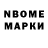 МЕФ VHQ Nico Brennan