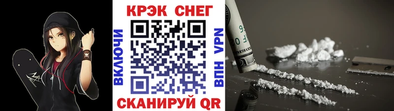 Кокаин Перу  Купить где  Козьмодемьянск 