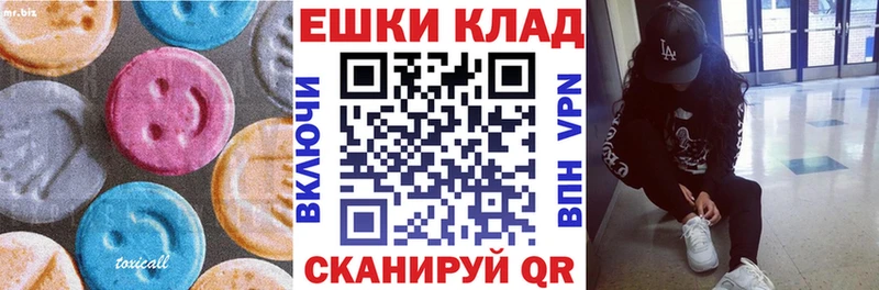 Купить где  Козьмодемьянск  ЭКСТАЗИ VHQ 
