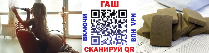 Купить закладки Козьмодемьянск Гашиш гарик