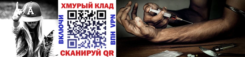 ГЕРОИН Heroin  Купить  Козьмодемьянск 
