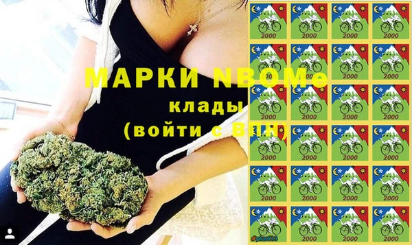 прущий лед Алексеевка