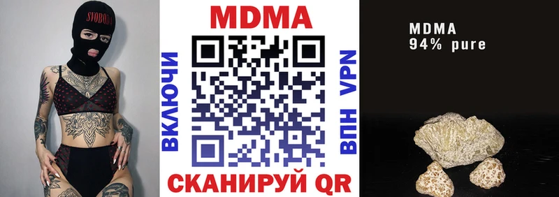 MDMA crystal  Купить где  Козьмодемьянск 