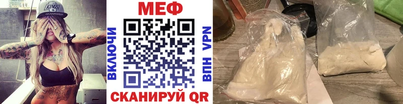 МЕФ VHQ Купить закладки Козьмодемьянск