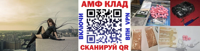 МЕТАМФЕТАМИН Декстрометамфетамин 99.9%  Купить где  Козьмодемьянск 